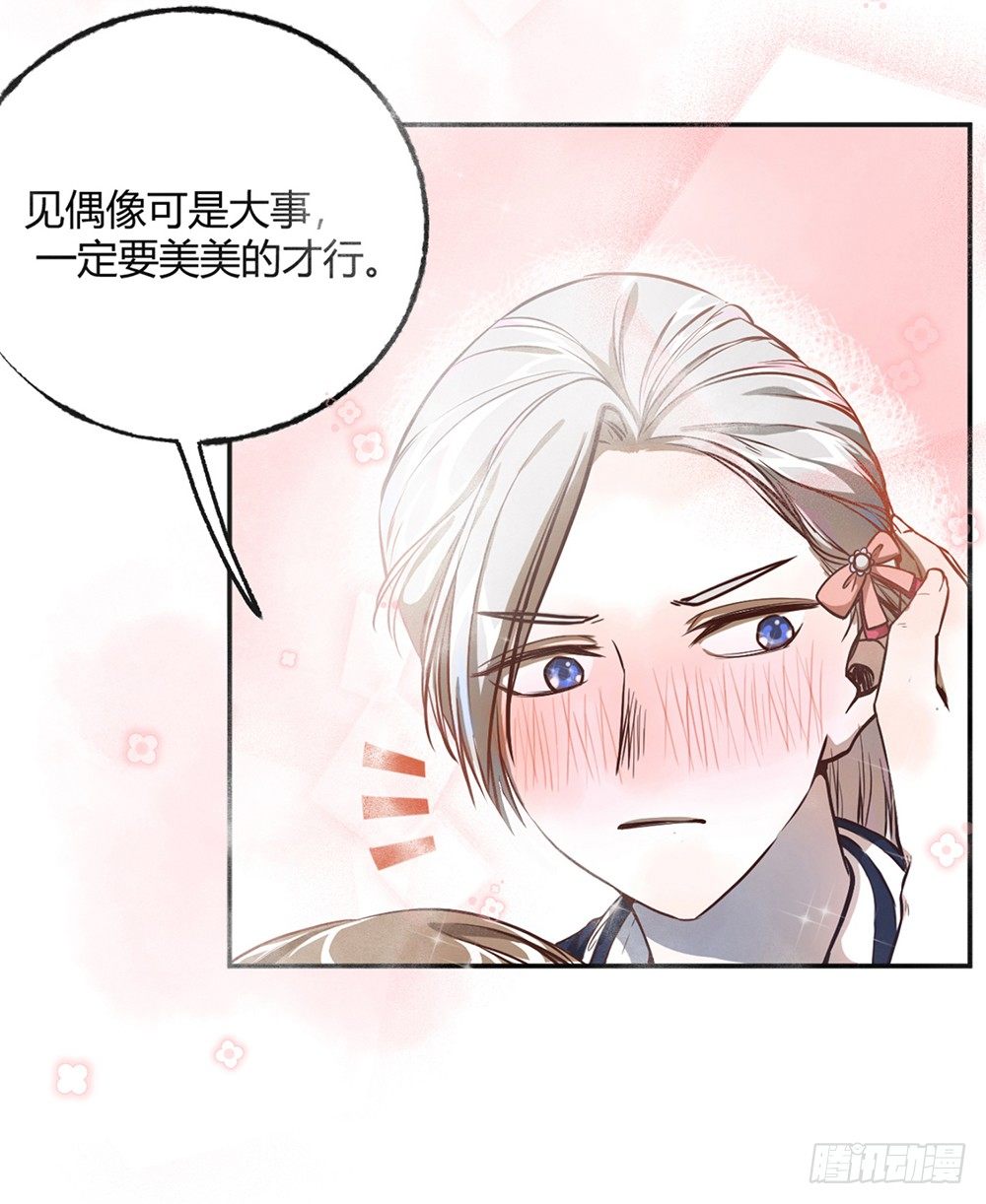 第一话：相遇35