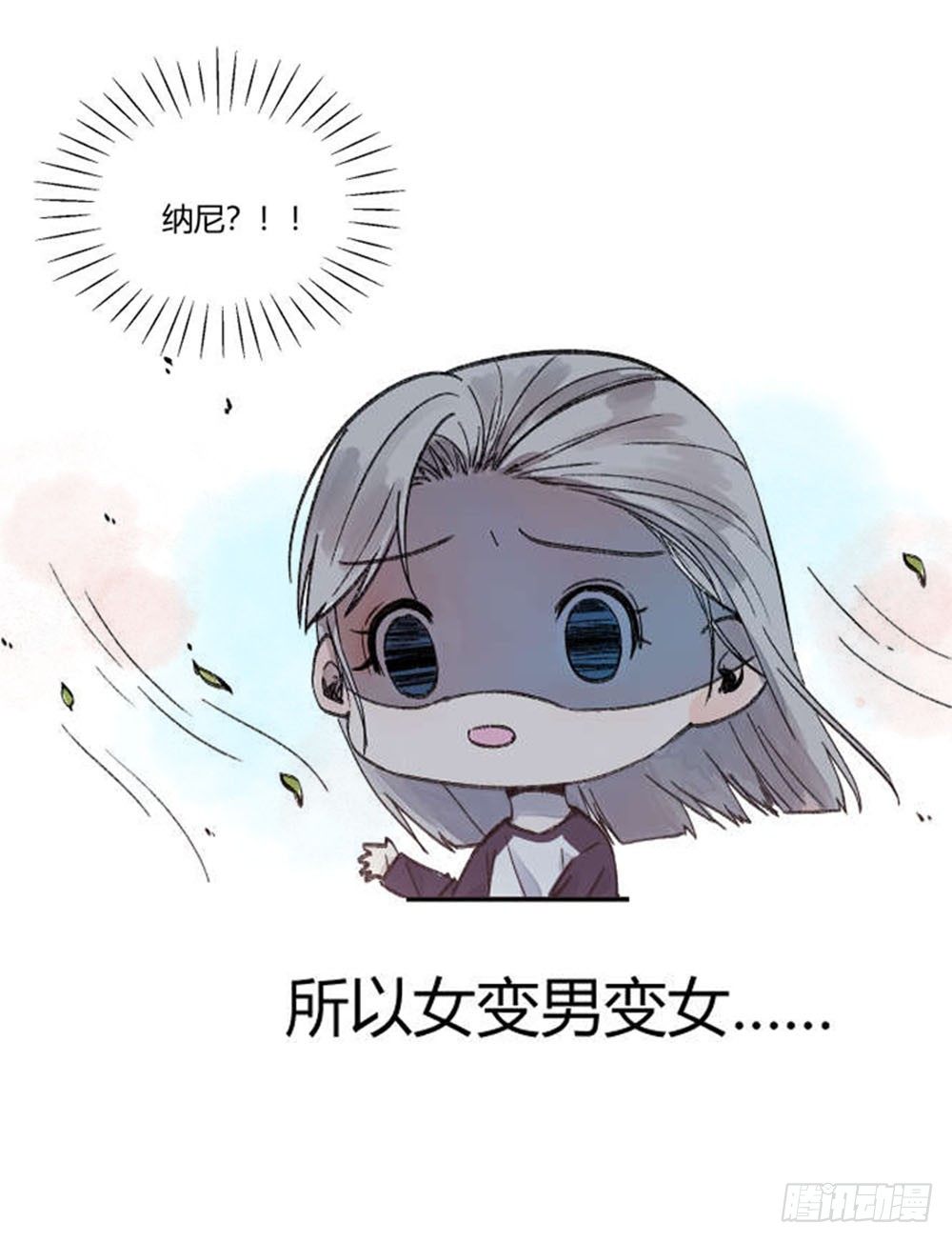 第二十章：小剧场+抽奖5