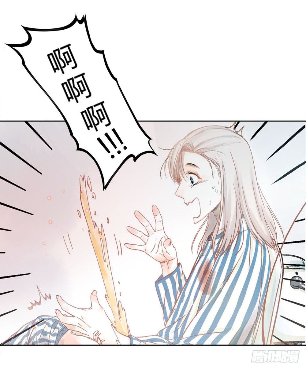 第六话：变身！！！38