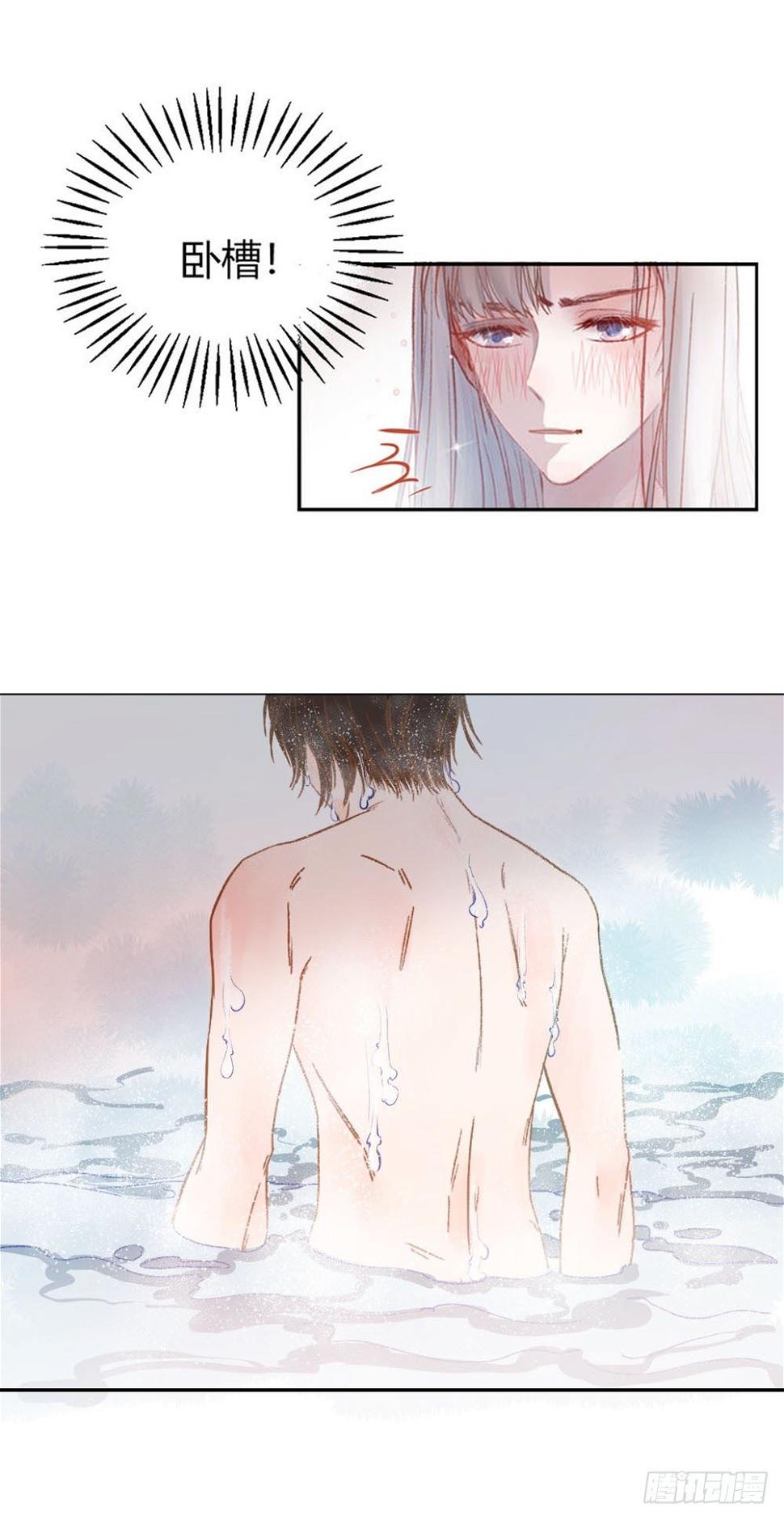 第十四章：昏迷！20