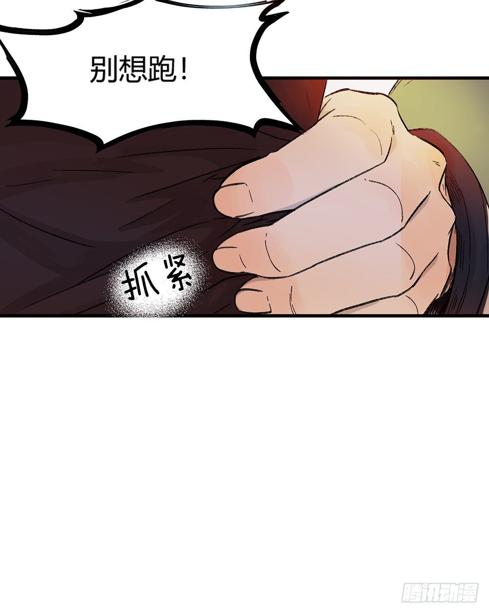 第二话：朋友56