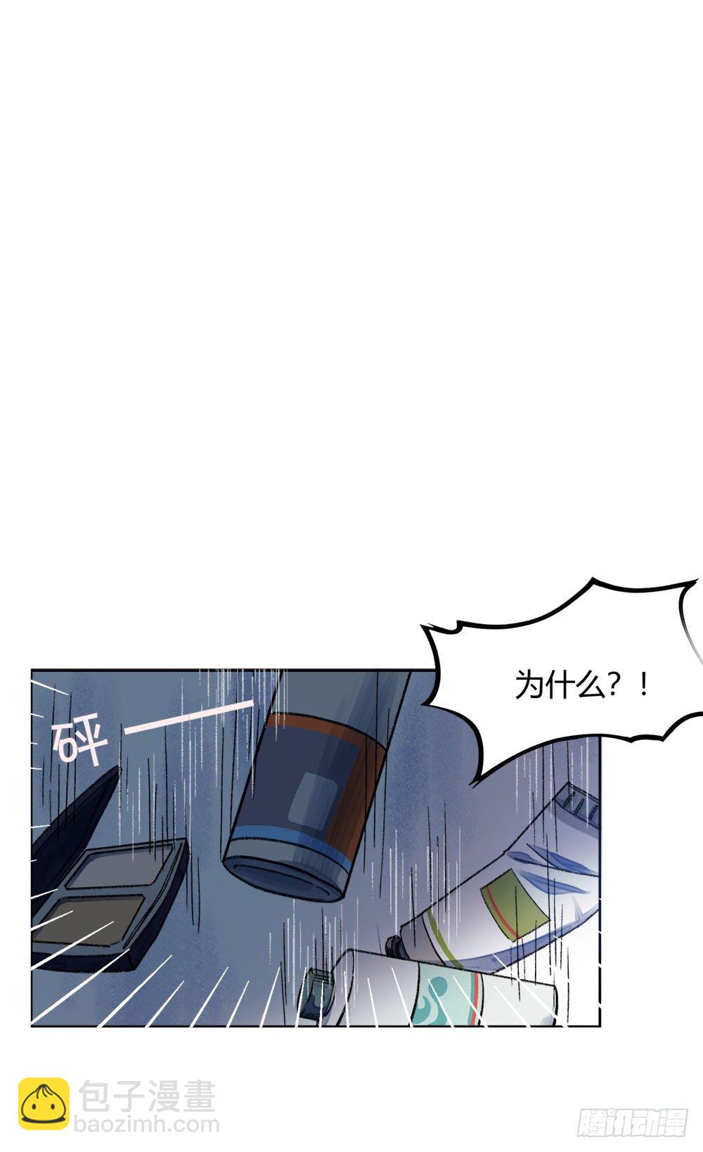 第二十一话：错爱？14