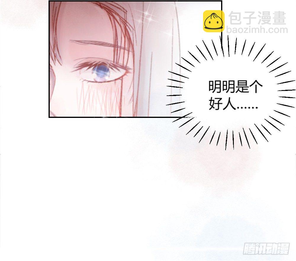 第九话：留下！10