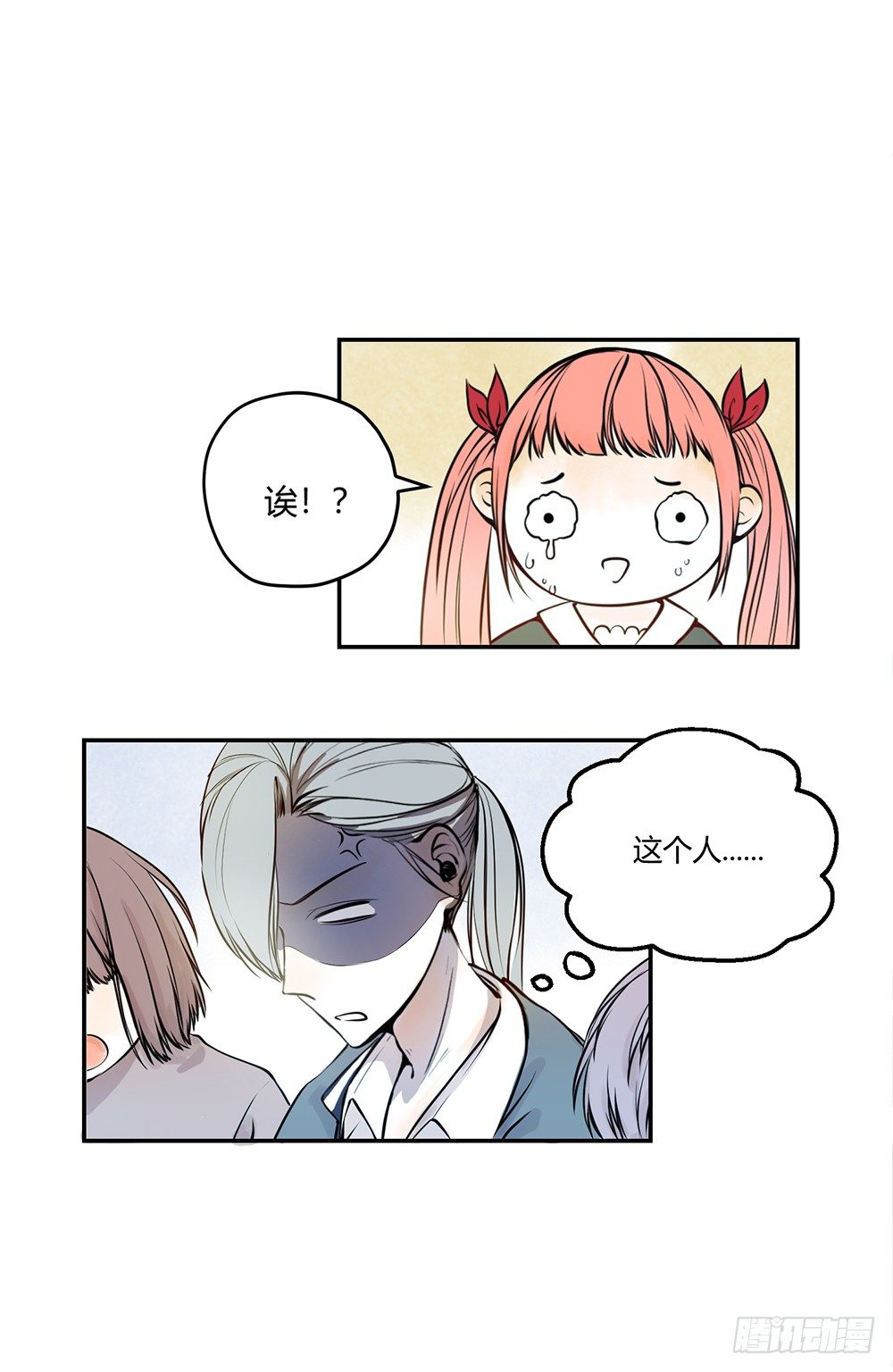 第二话：朋友19