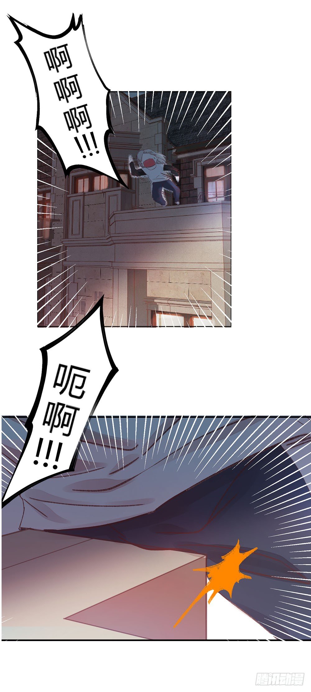 第十章：新身份！31