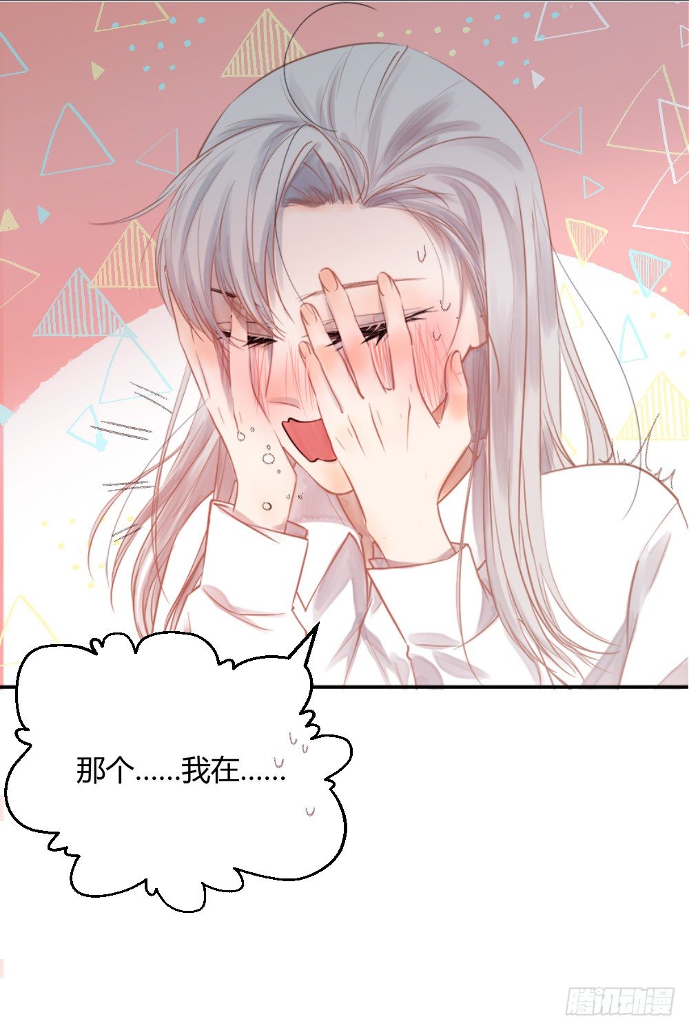 第十二话：洗澡！11
