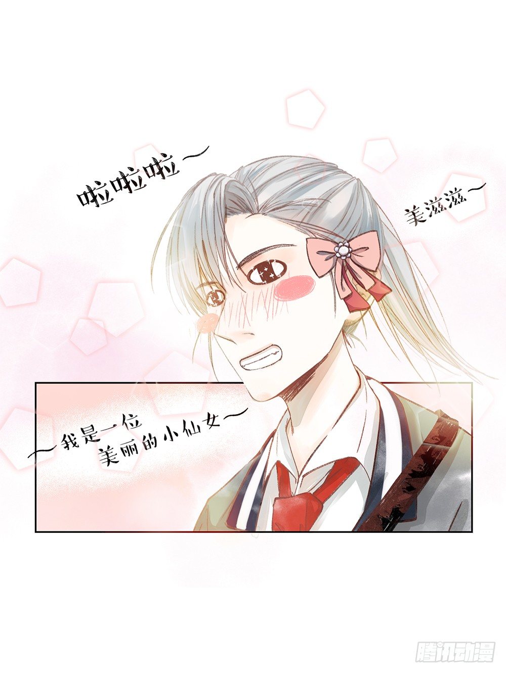 第一话：相遇44