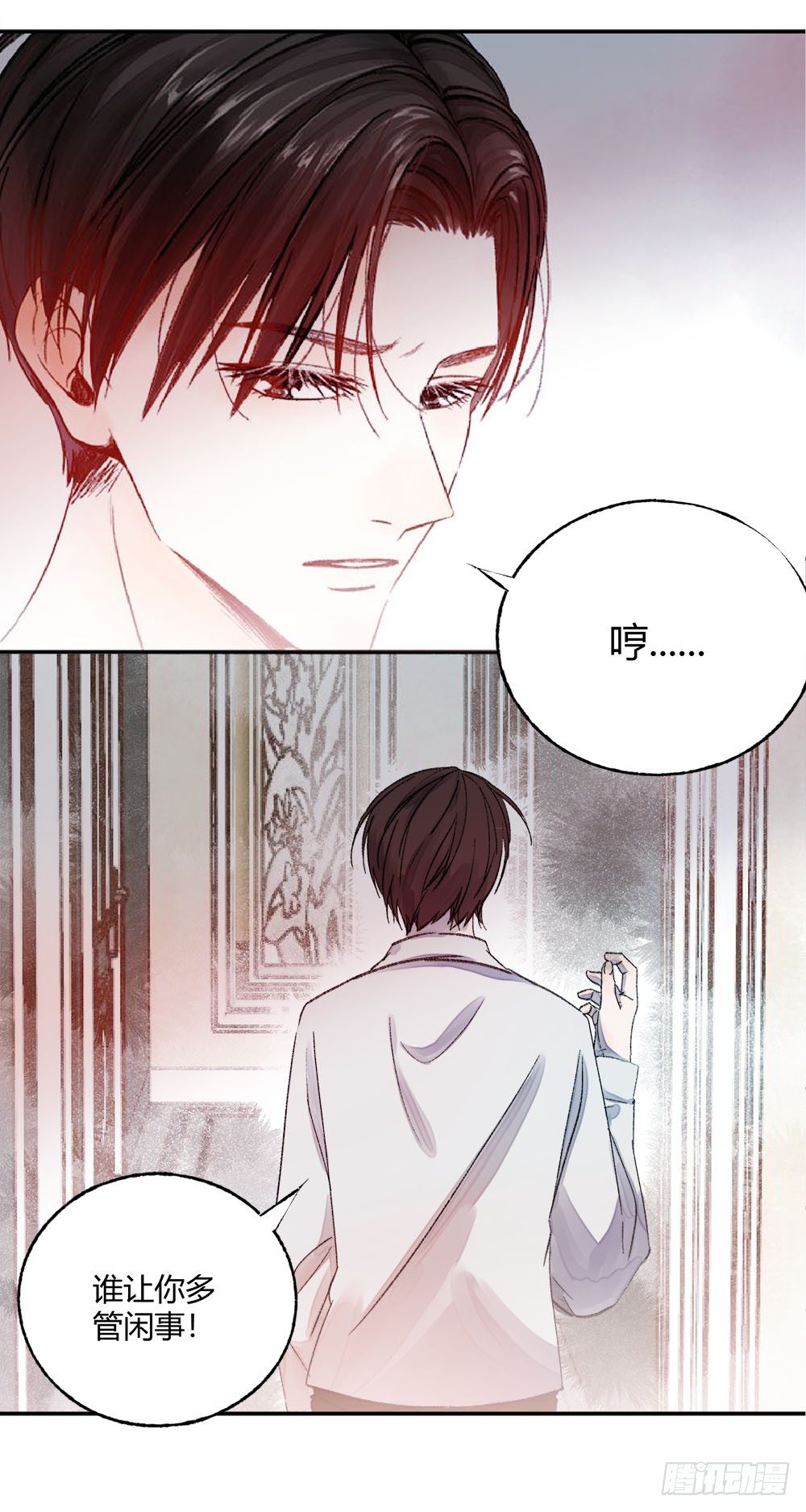 第十九章：喜欢！9
