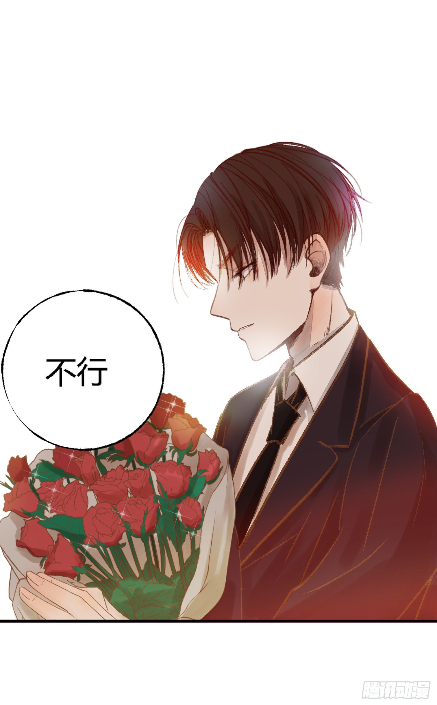 第二话：朋友31