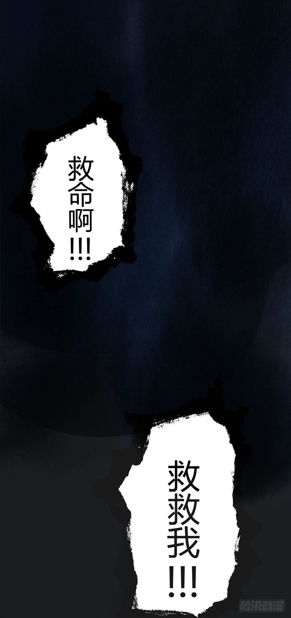 第四话：逃！39