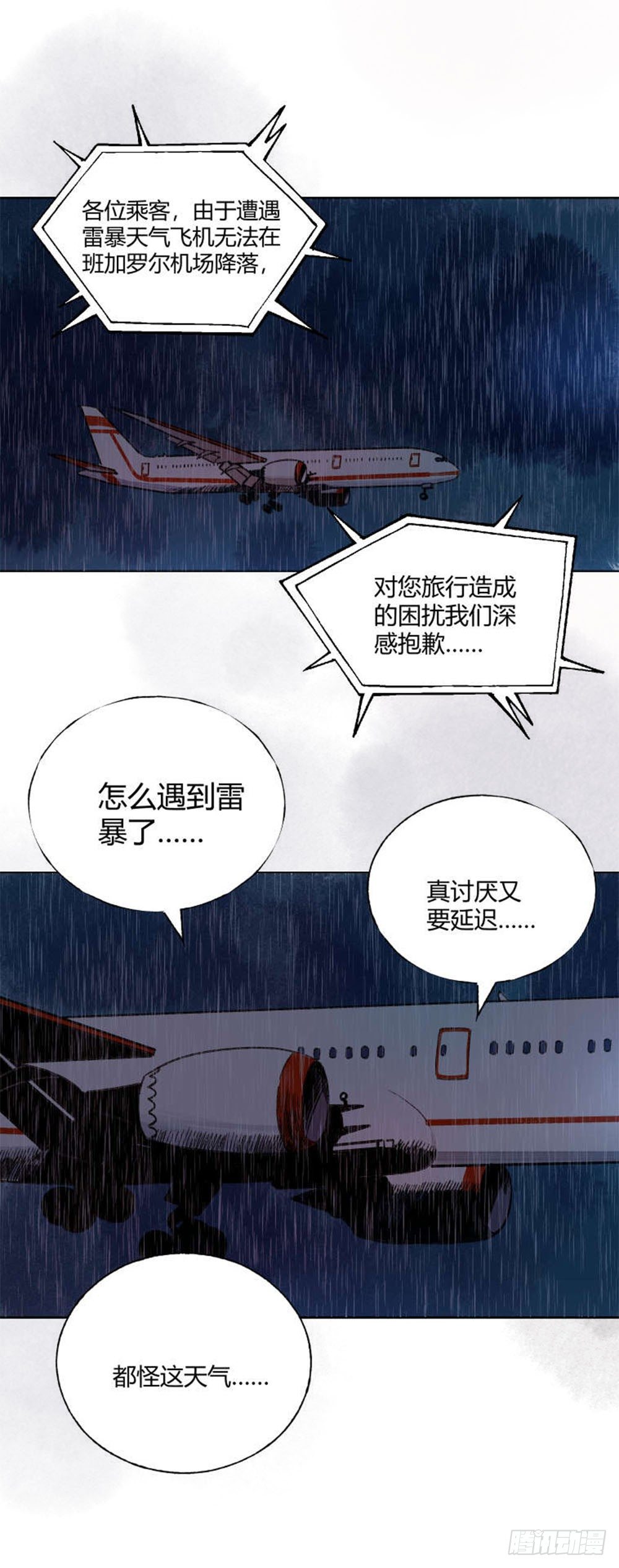 第二十章：小剧场+抽奖2