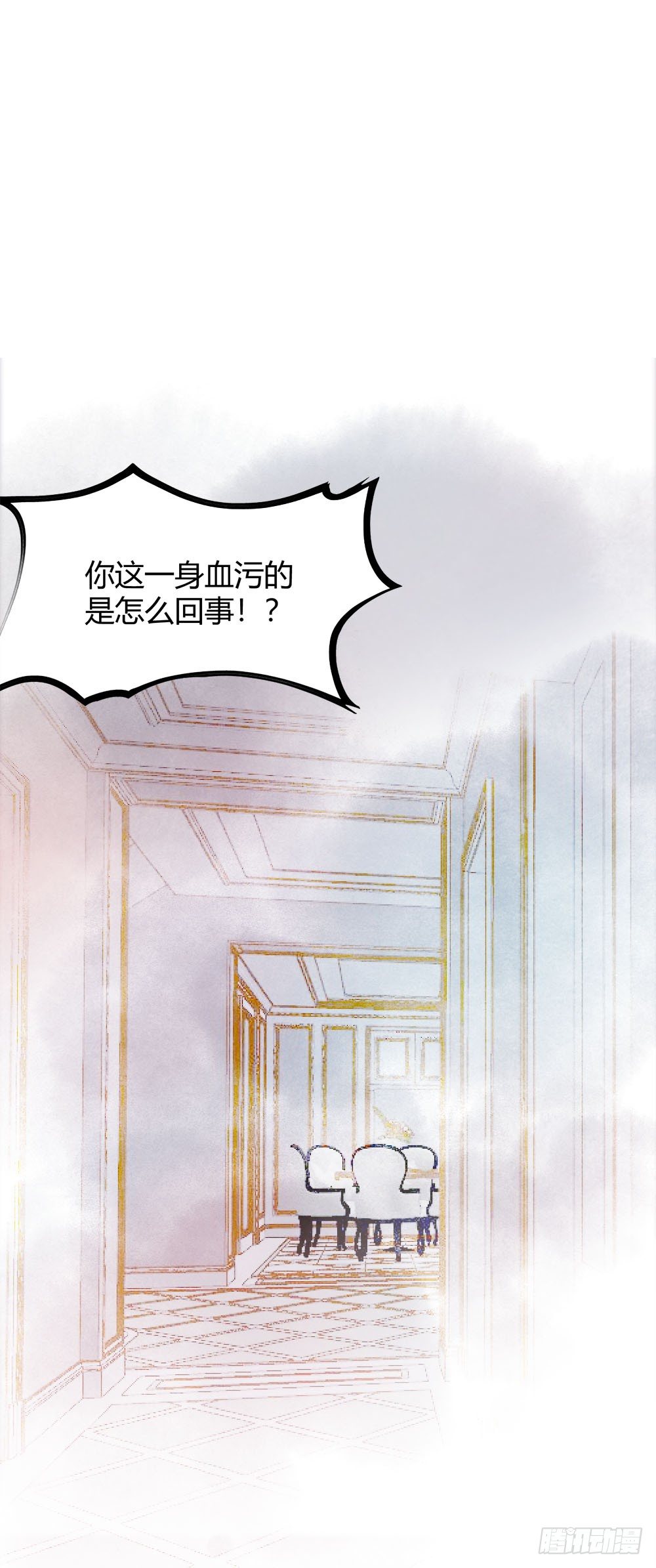 第七话：这个男人盯上我了！17