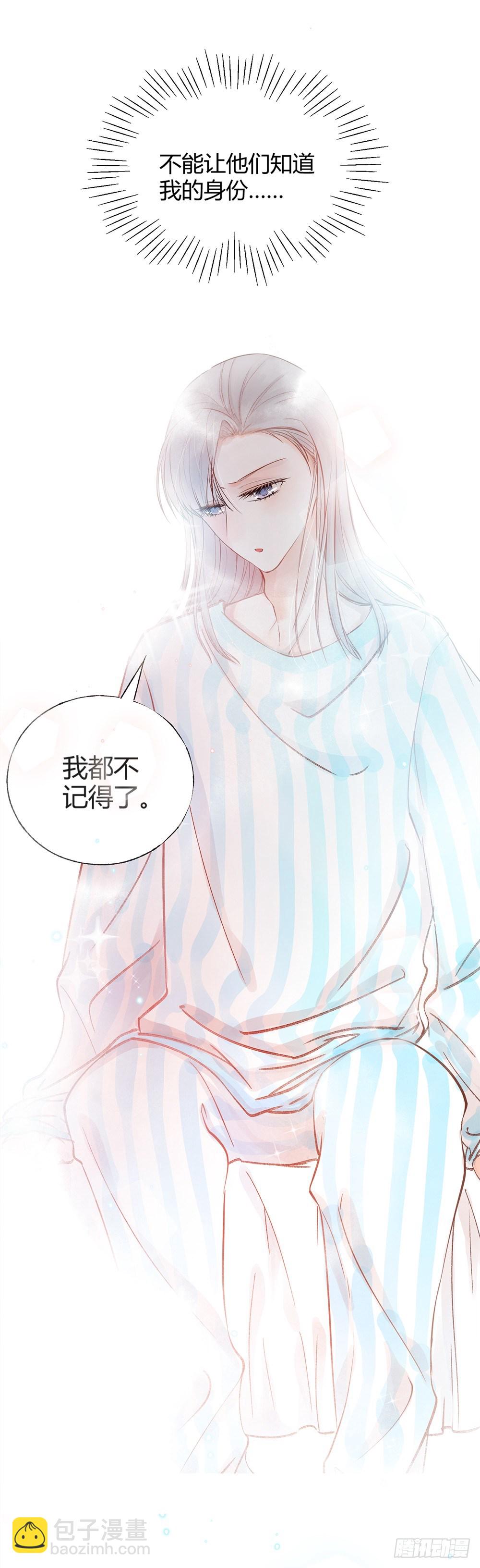 第九话：留下！18