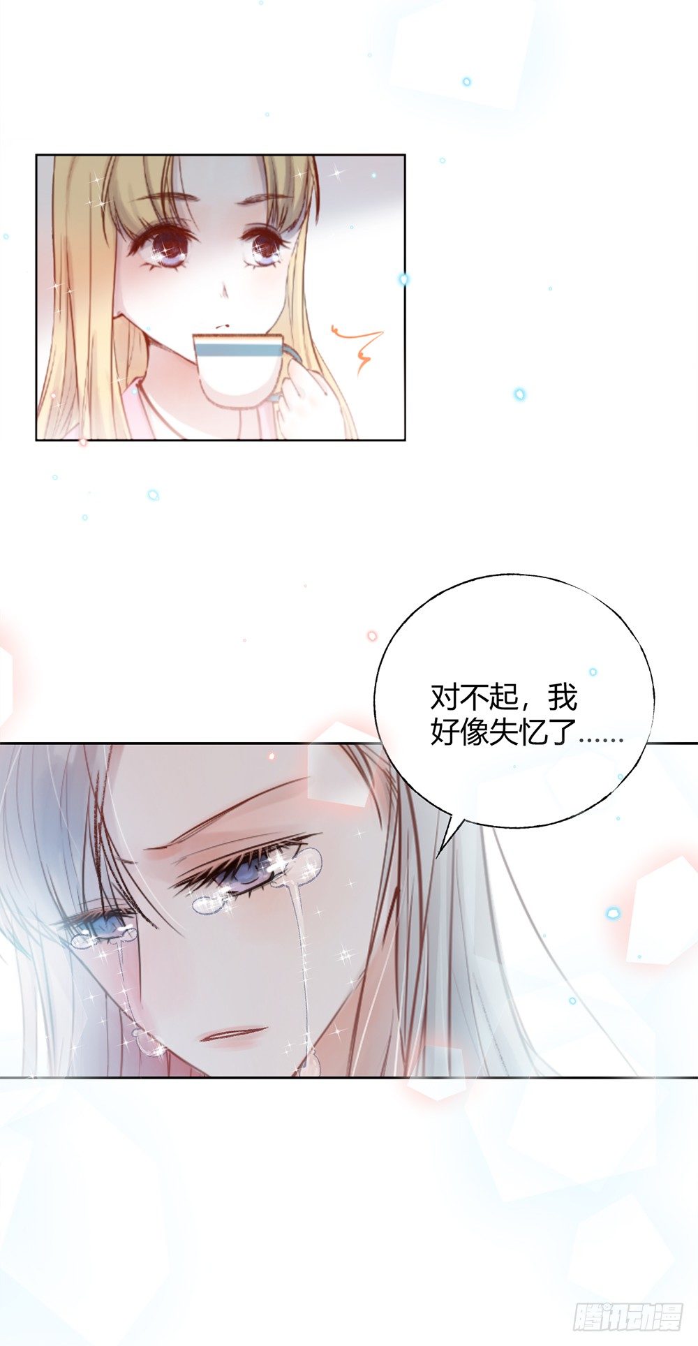 第九话：留下！19
