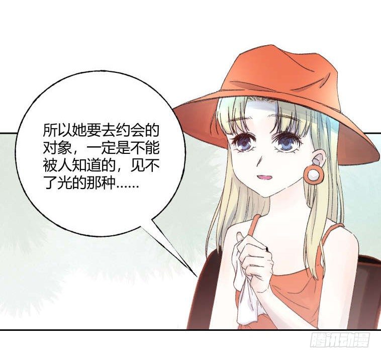 第十八章：嫌疑！9