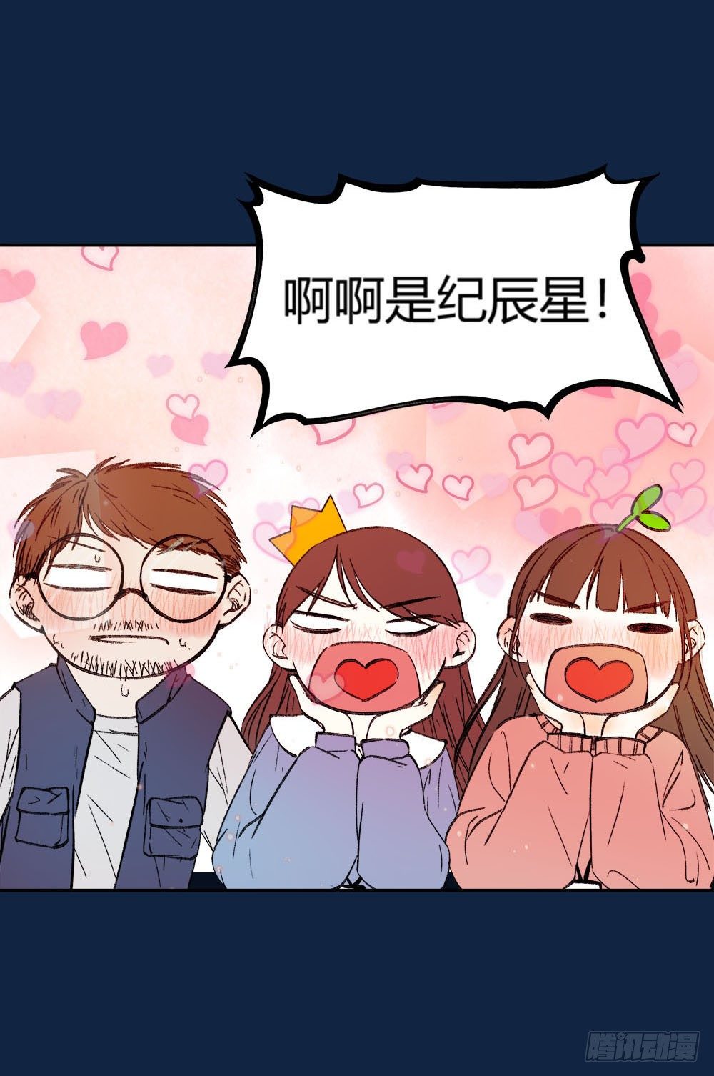 第五话：秘密42