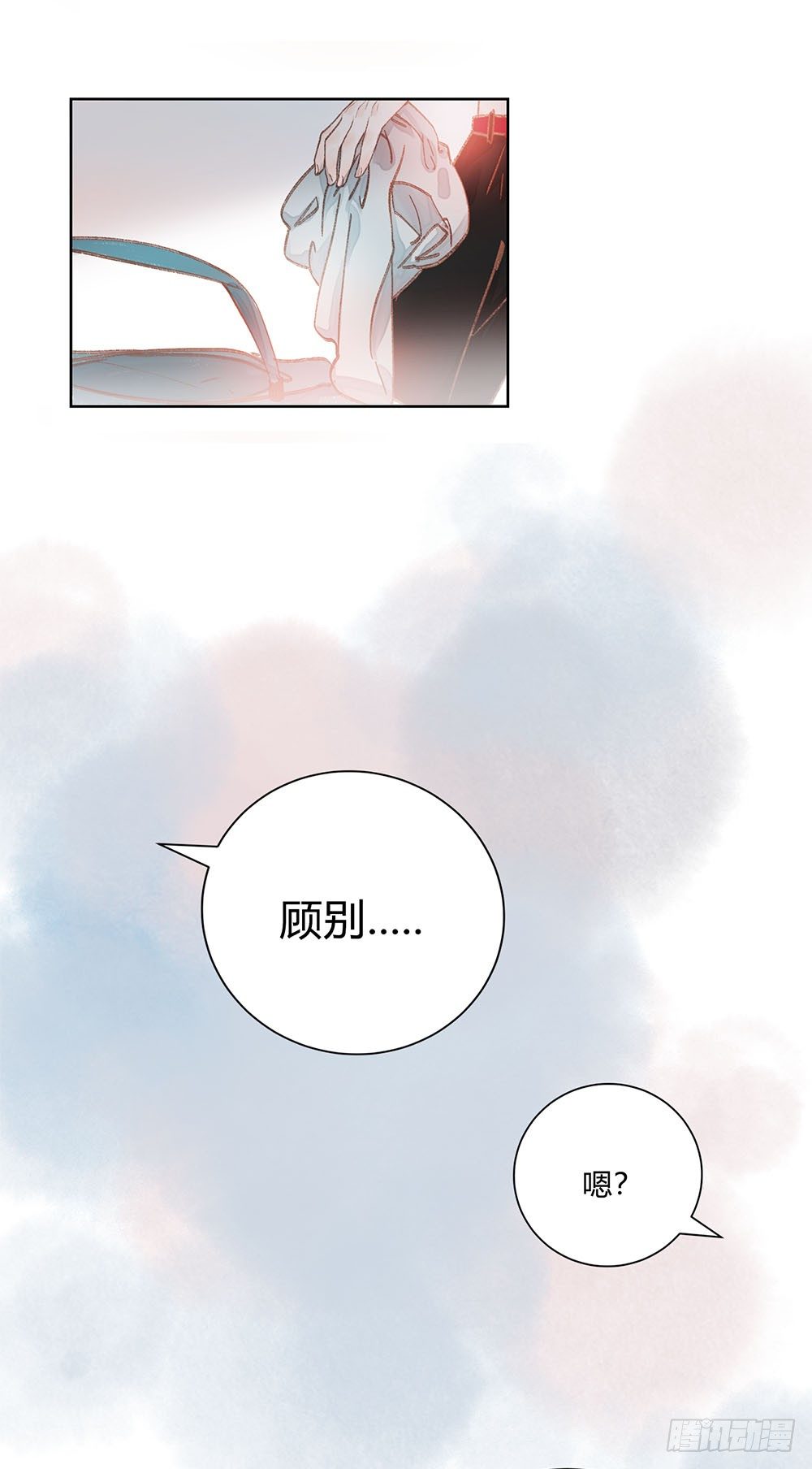 第十五话：怀疑！21