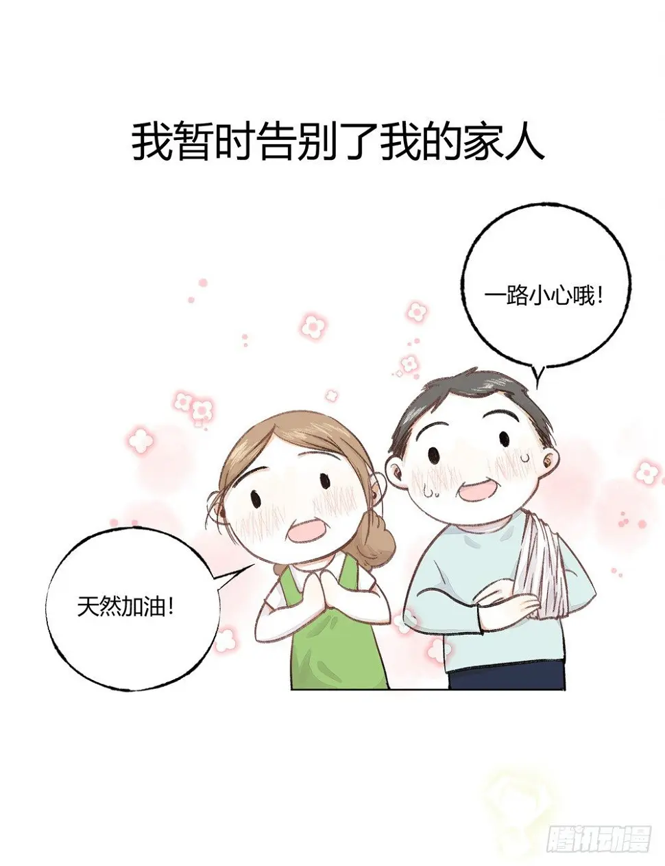 预告！！！9