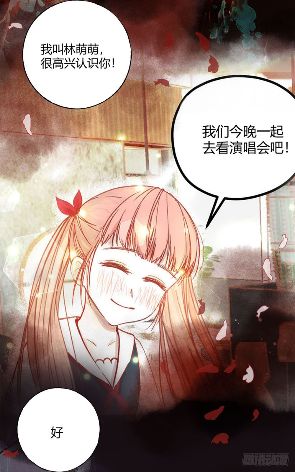 第六话：变身！！！5