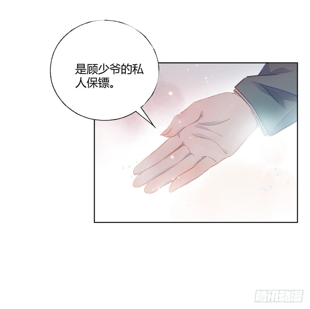 第十三章：医生！7