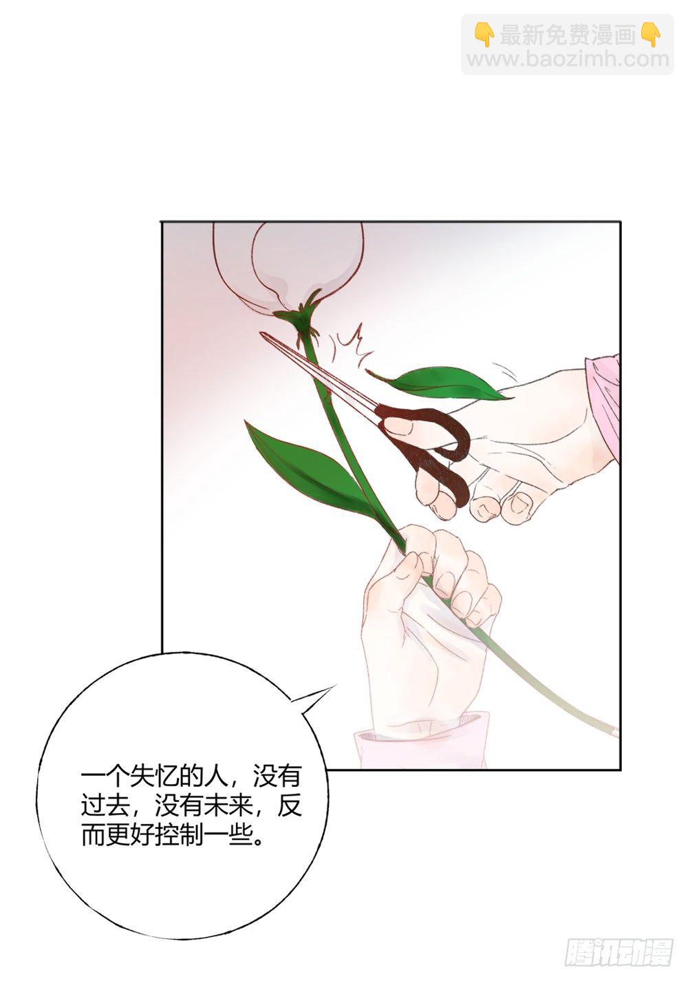第十章：新身份！2