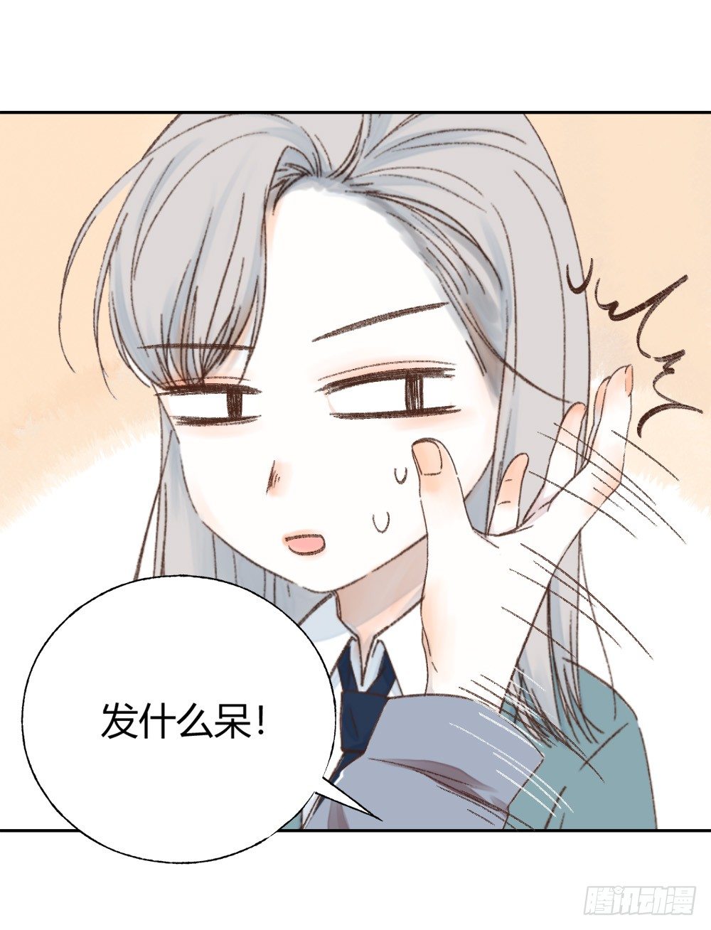 第十三章：医生！13