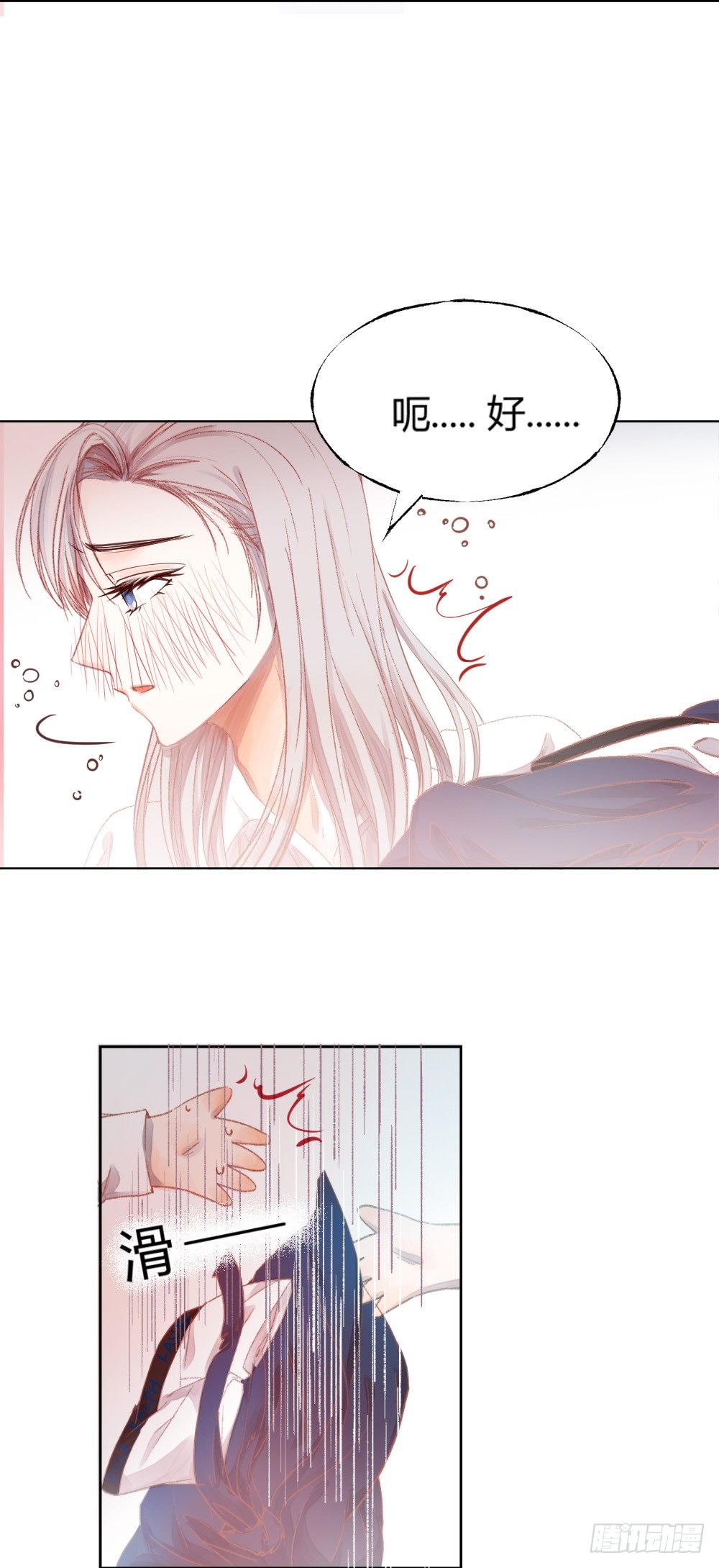 第十二话：洗澡！3