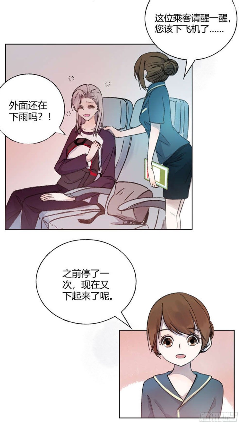 第二十章：小剧场+抽奖4