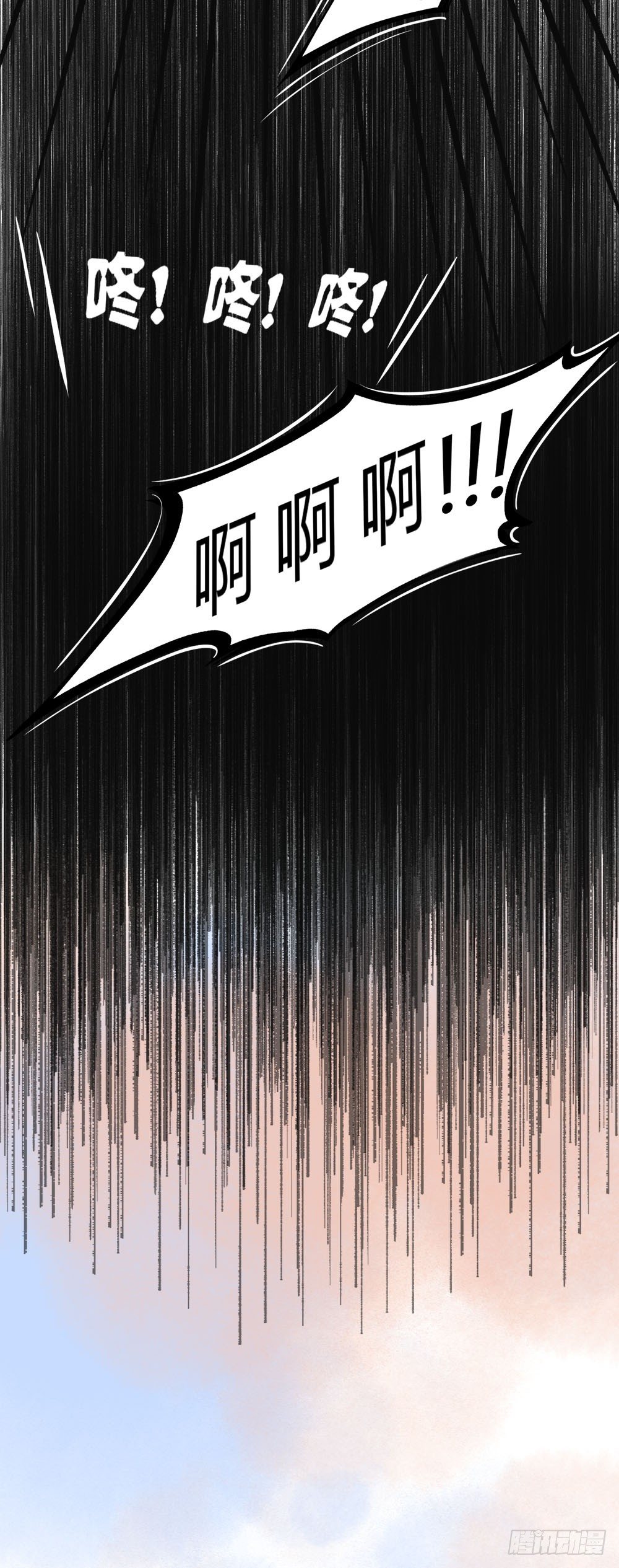 第十一话：被完胜！17