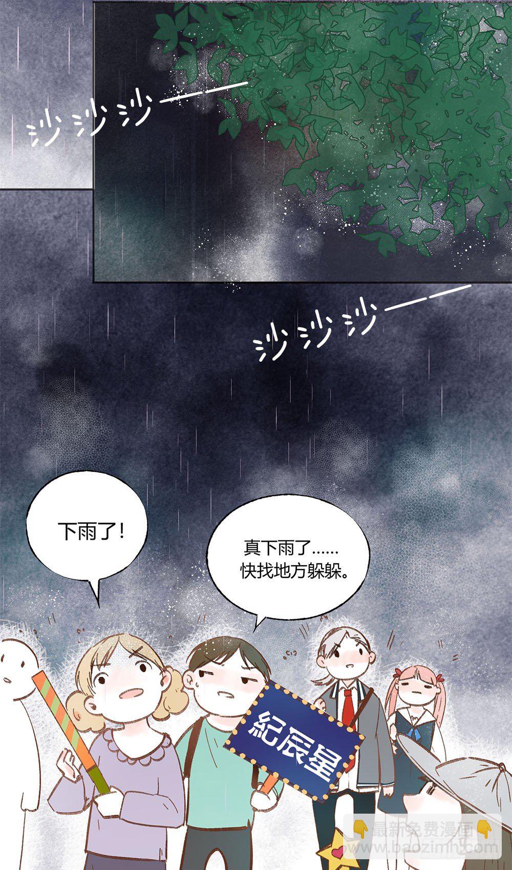 第三话：雨夜16