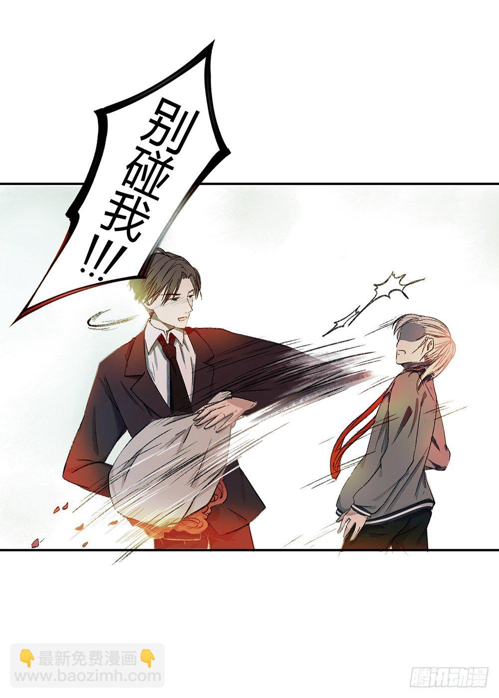 第二话：朋友57
