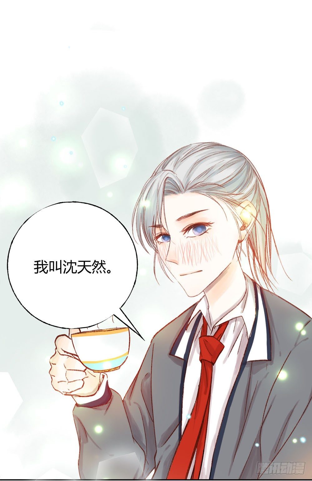 第三话：雨夜11