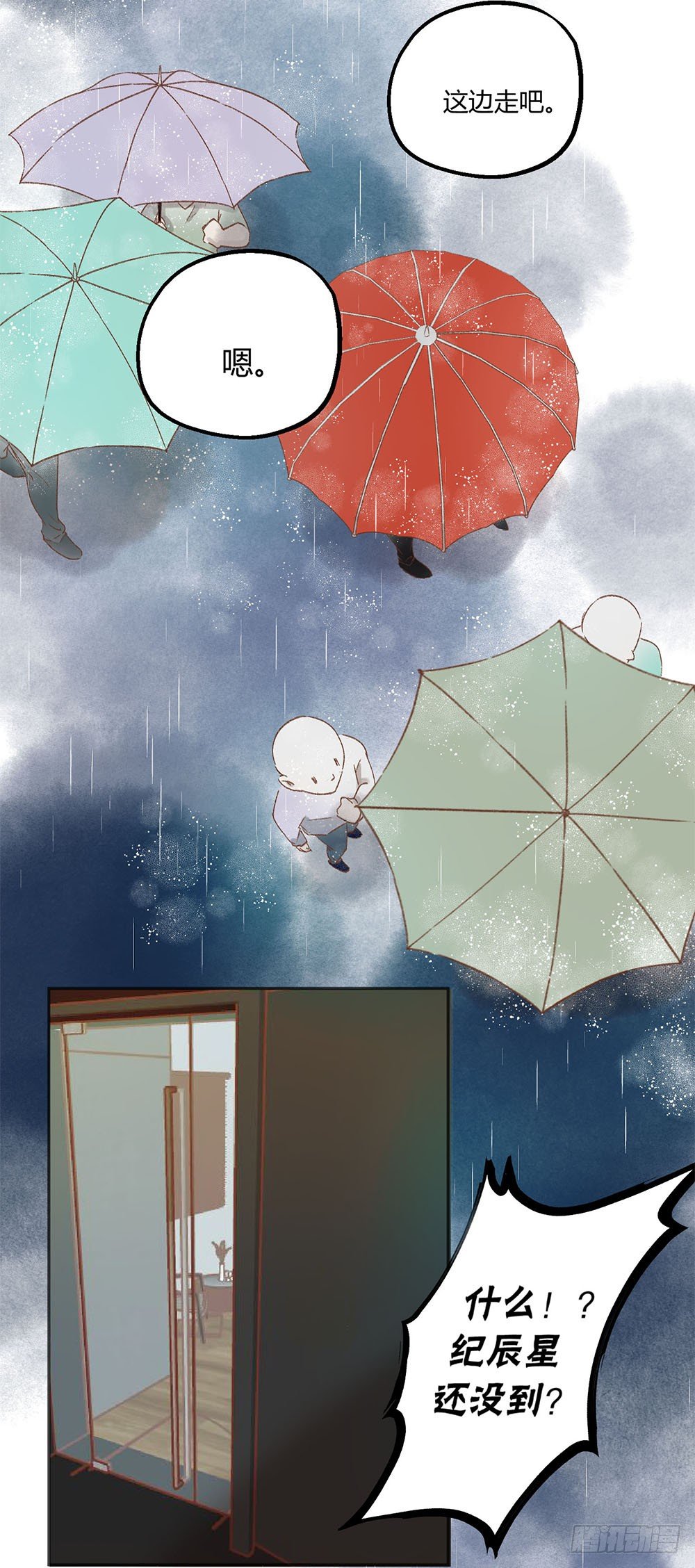 第三话：雨夜20