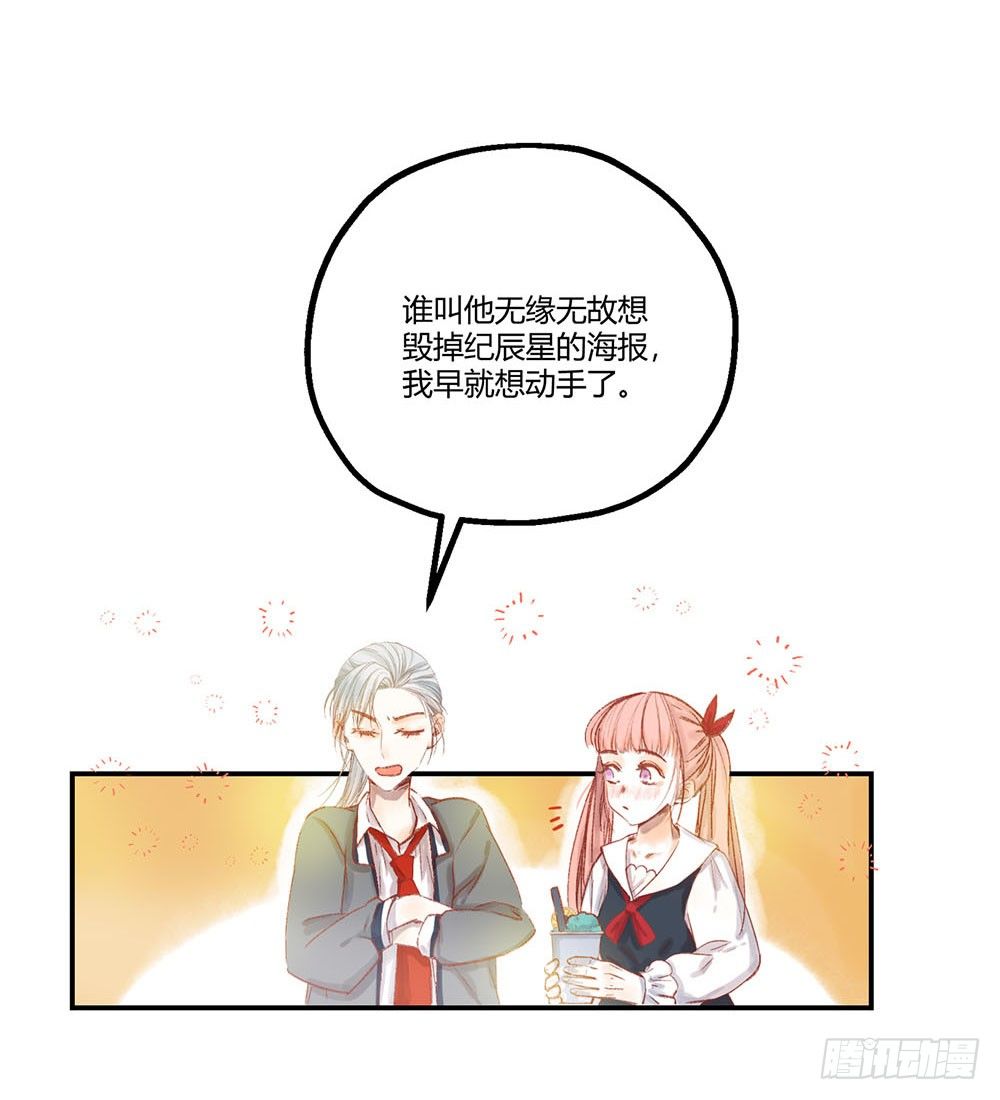 第三话：雨夜5