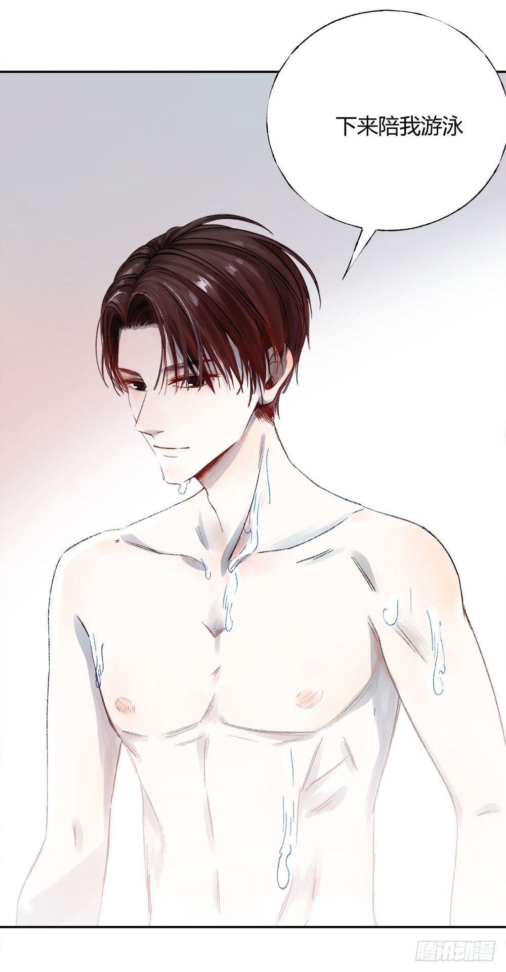 第十四章：昏迷！25
