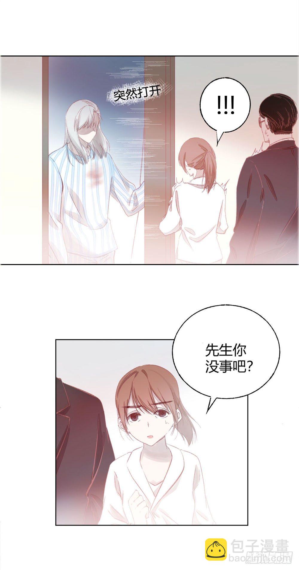 第七话：这个男人盯上我了！8