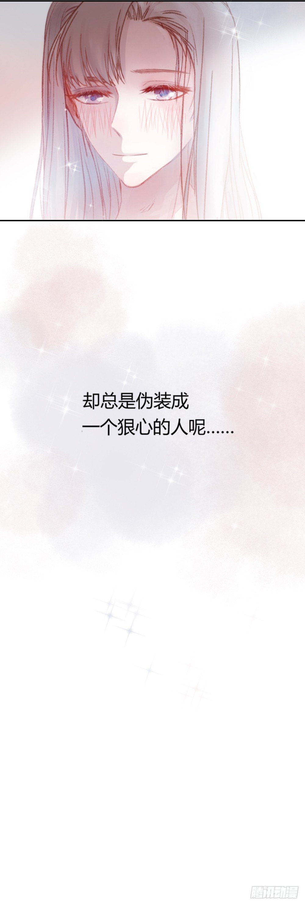 第九话：留下！11