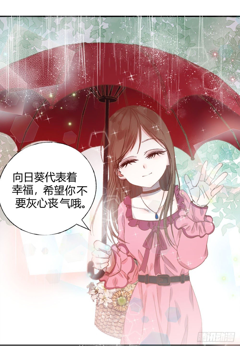 第十四章：昏迷！13
