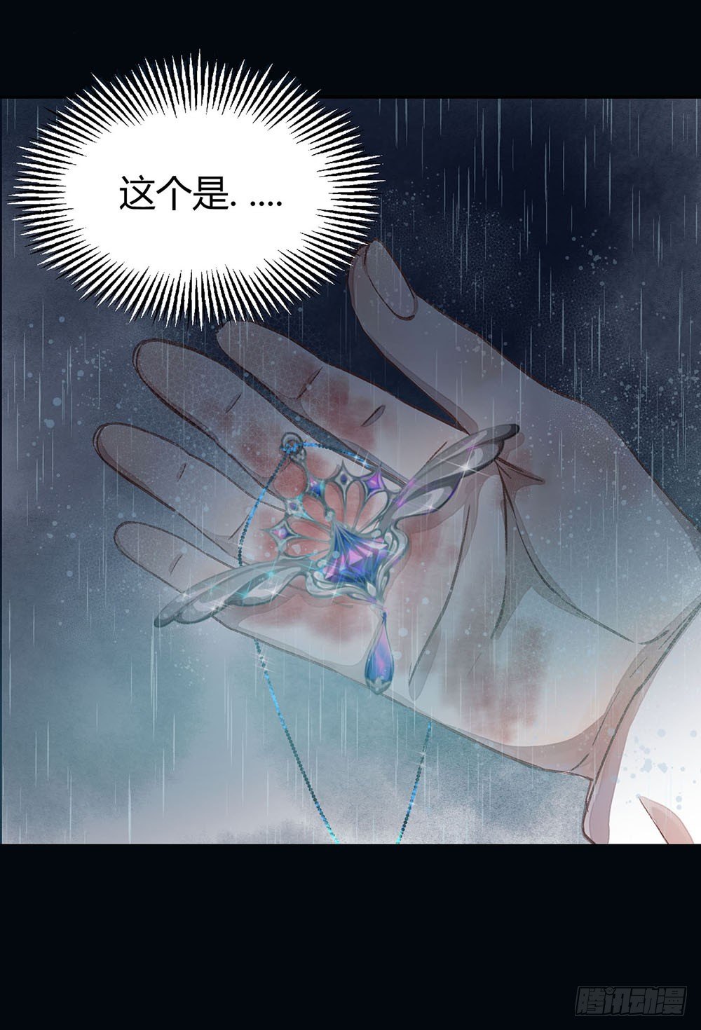 第四话：逃！19