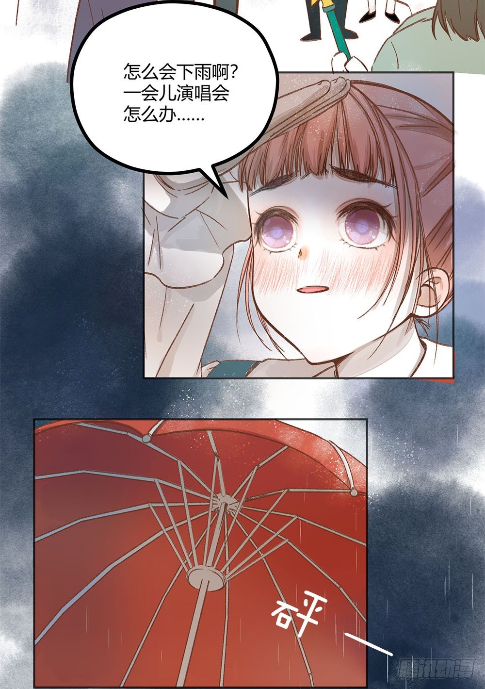 第三话：雨夜17