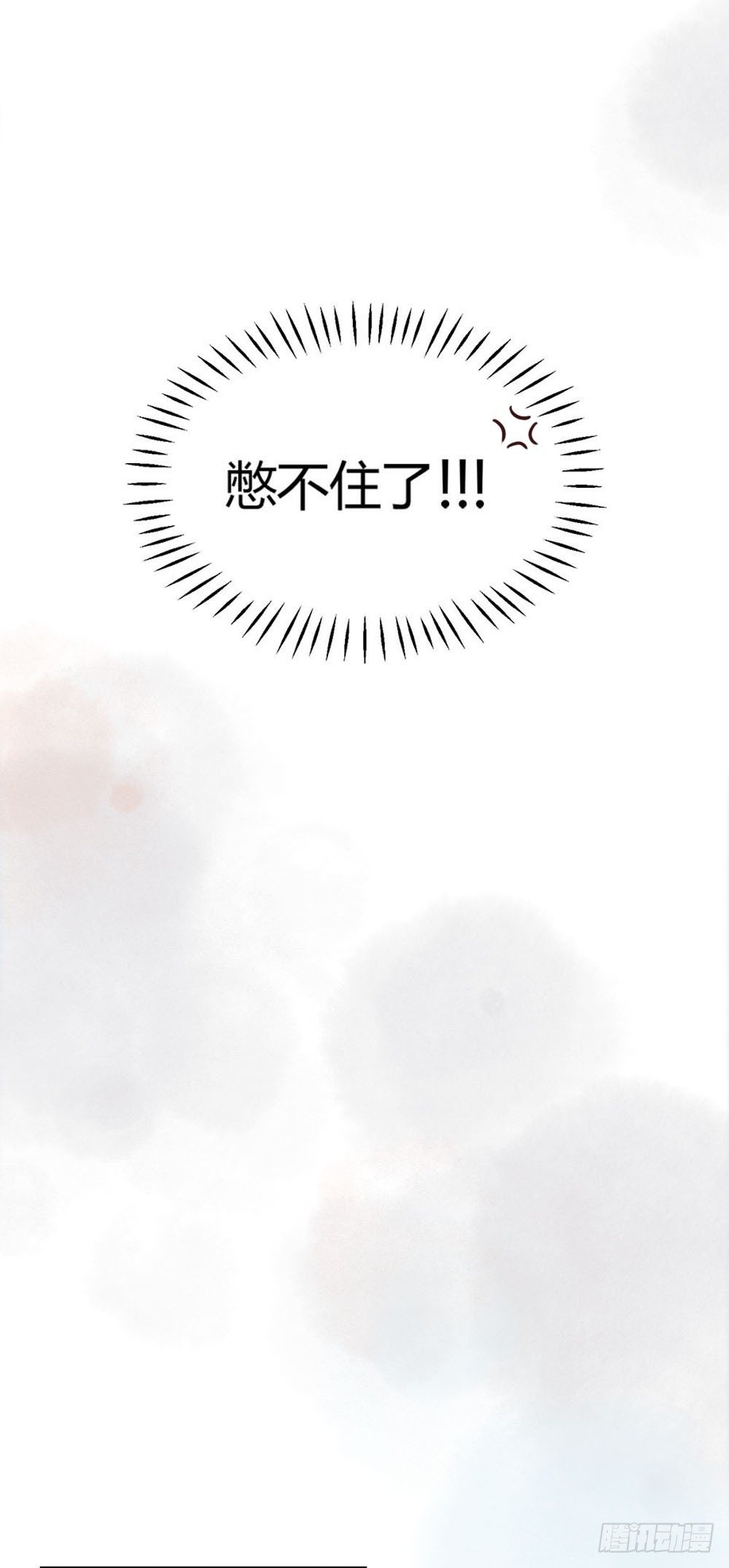 第六话：变身！！！34