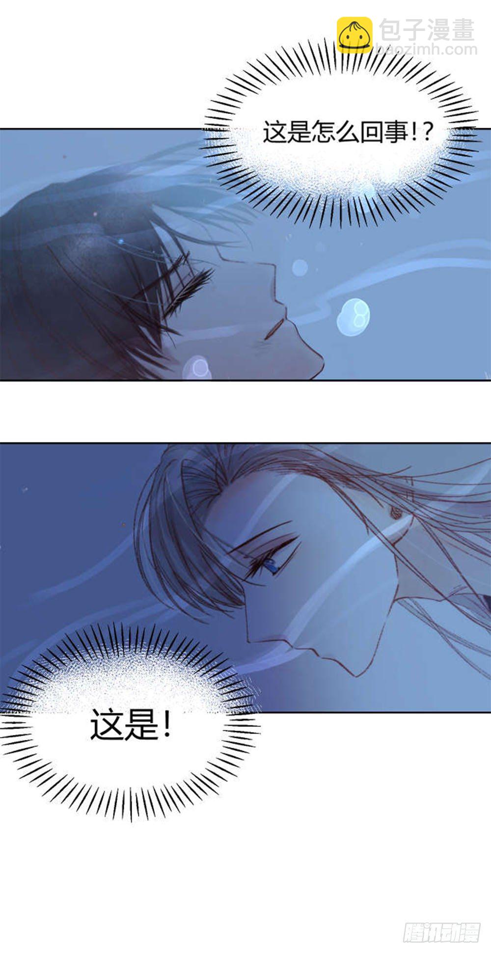 第十四章：昏迷！32