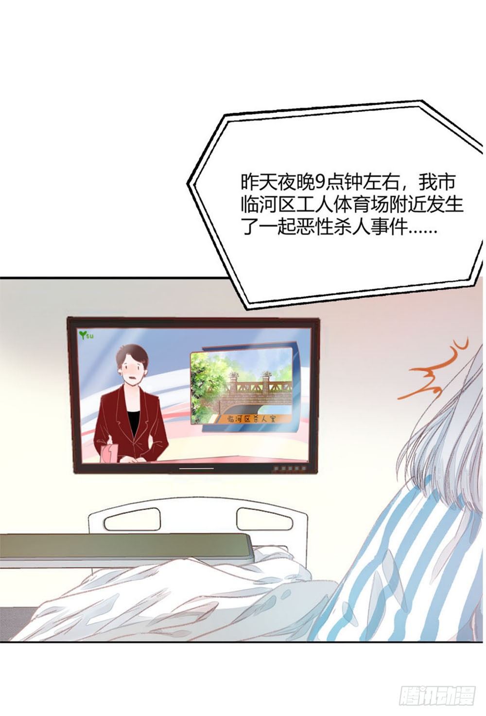 第六话：变身！！！14