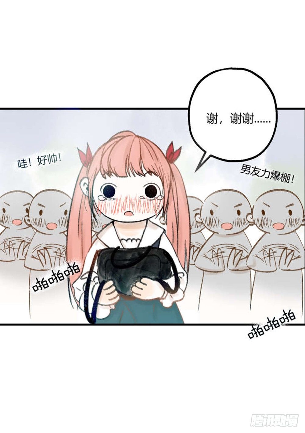第二话：朋友68