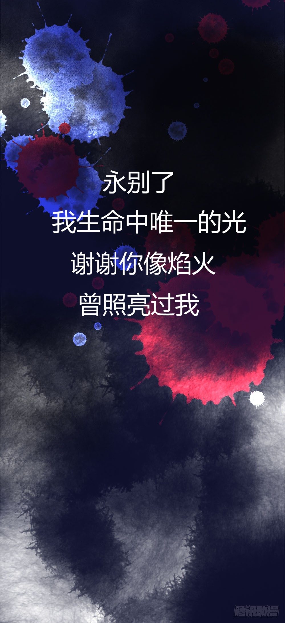 第二十二话：完结！23