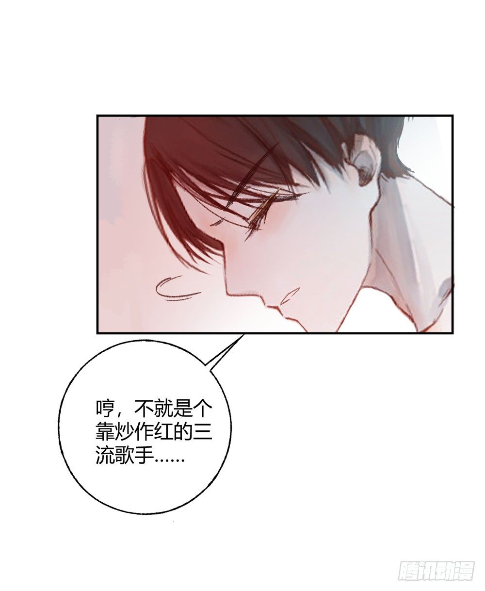 第十六章：试探！20