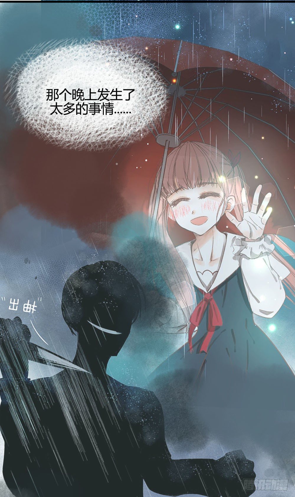 第十章：新身份！22