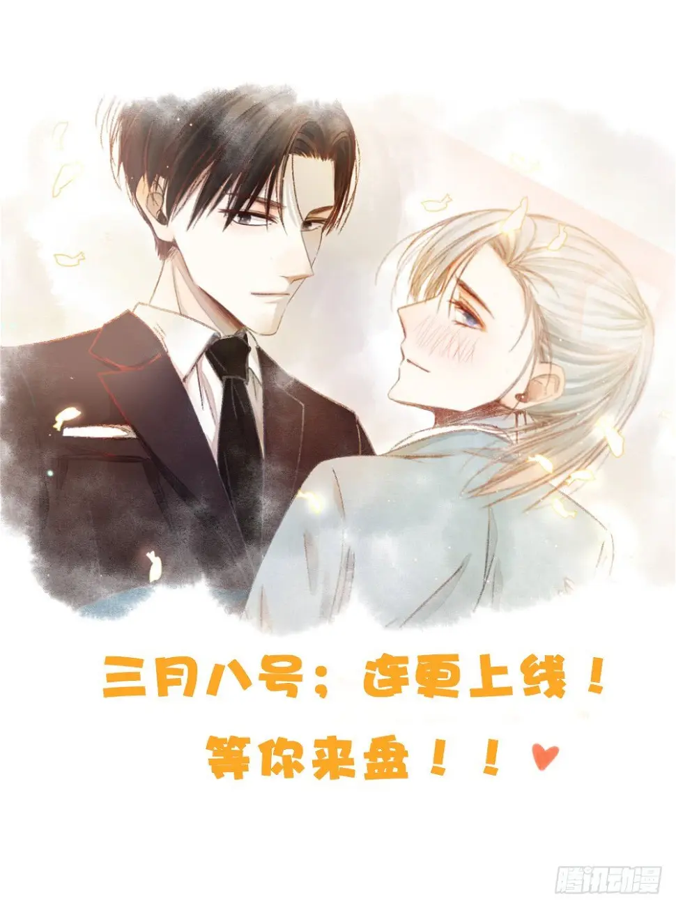 预告！！！16