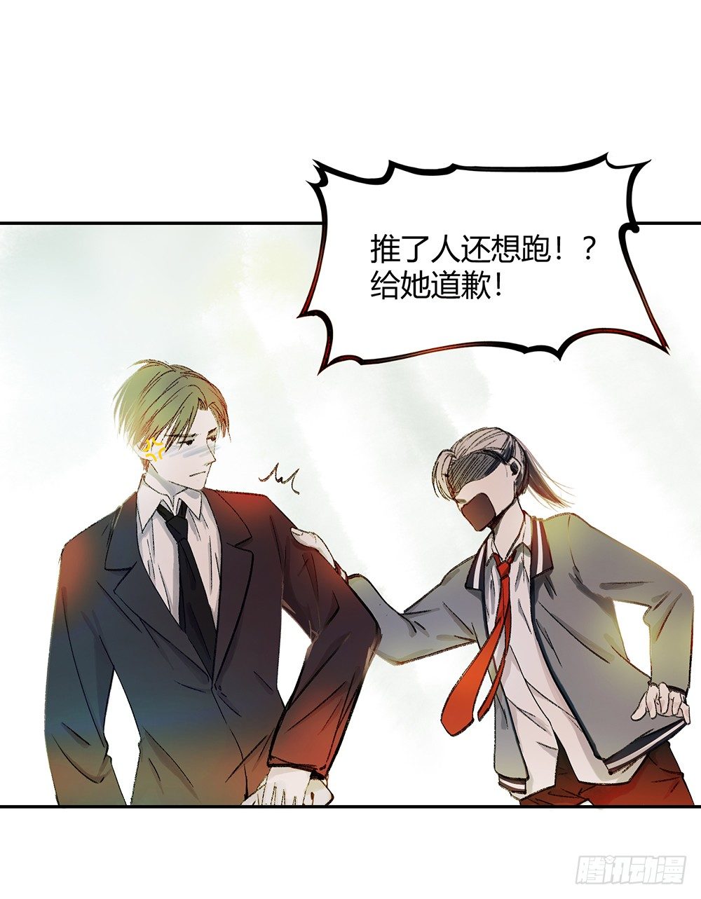 第二话：朋友58