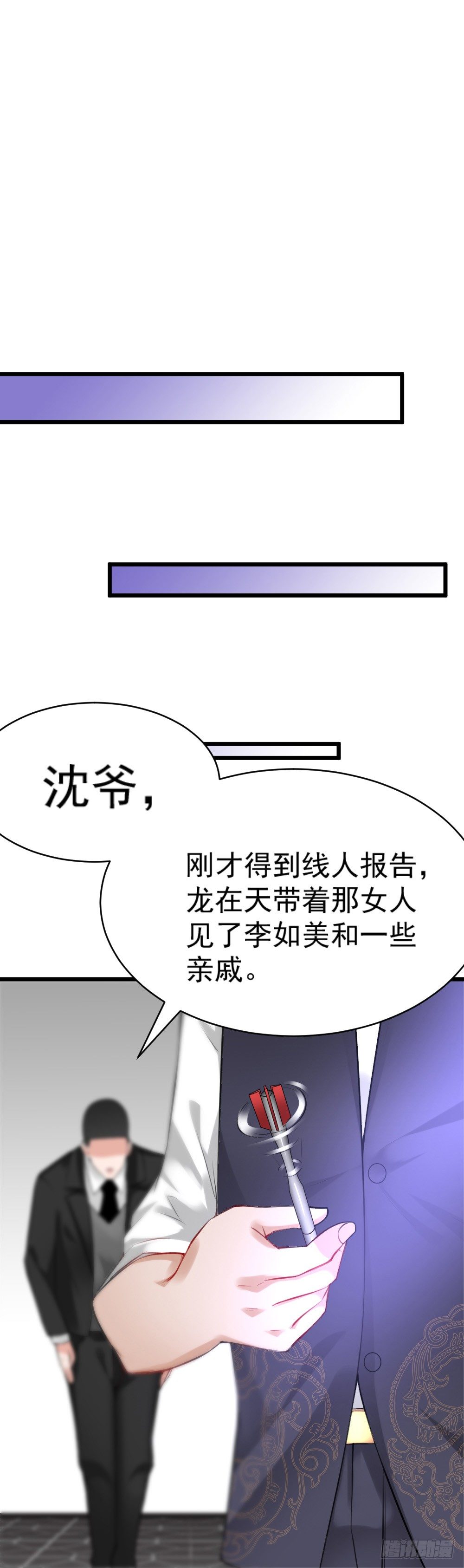 第17话30